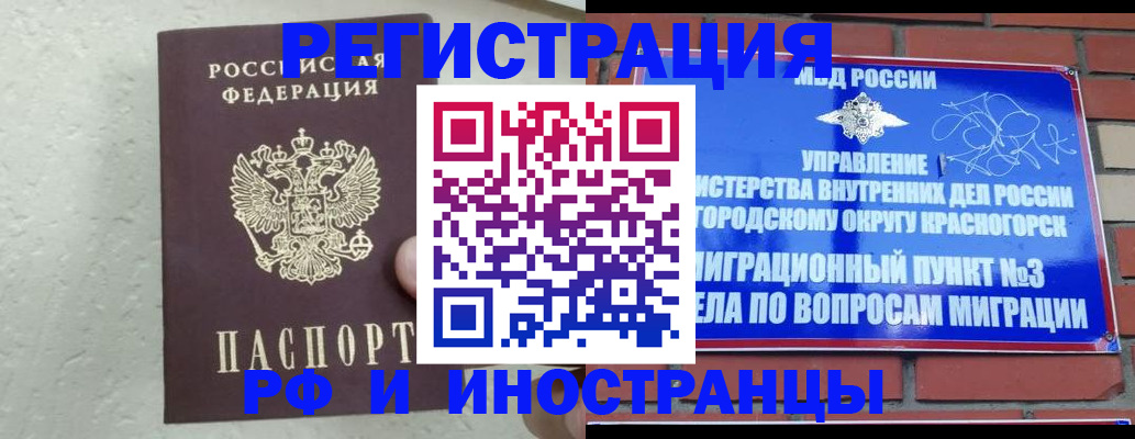 пропишу в квартире в Пикалёво