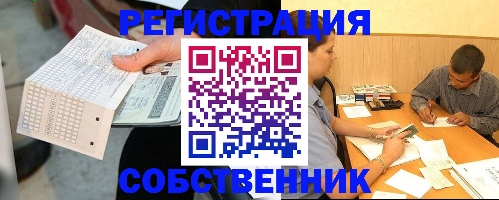 регистрация через МФЦ в Пикалёво