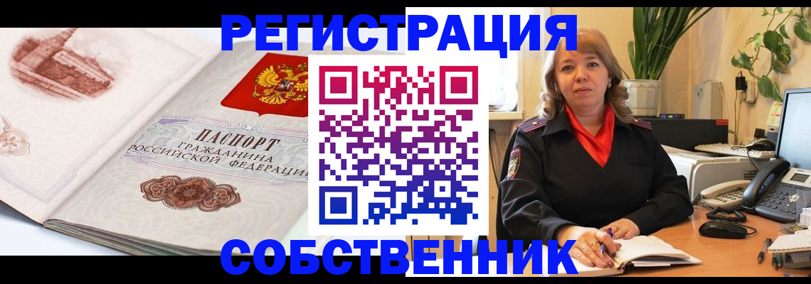 регистрация в Пикалёво